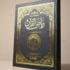 2025/08/1000517825.jpg Riyaz ul Quran (ریاض القرآن) – Complete Urdu Tafseer by M. Yunus Palanpuri
