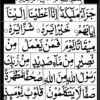 NOORANI QUAIDA