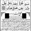 NOORANI QUAIDA