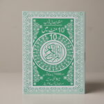 10 MINUTES 10 QURAN