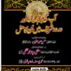 APKI PARAYSHANIA OR DUROOD SHAREEF MAIN UNKA HAL