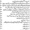 AAB-E-ZAM ZAM KAY FAZAIL O MASAIL