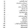 NAWAFIL SAY PARAYSHANIO KA HAL STANDARD SIZE BOOK