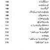 Fehrist 06 Nawafil Say Pareshaniyon Ka Hal (نوافل سے پریشانیوں کا حل) – Urdu Book by Mufti Khaleeq Ahmed