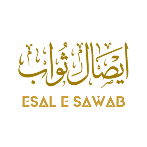 Esal E Sawab